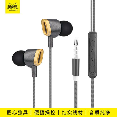 新声带耳机D16 重塑家庭视听体验的沉浸之选