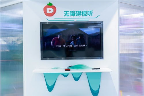 家用视听新体验 百视通亮相2023数字科技生态展，焕新启航数字新场景